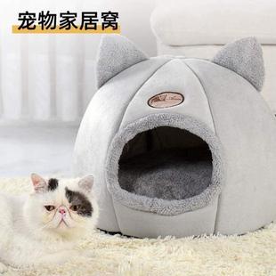 户外窝隧道可屋 封闭床宠物猫猫咪通用睡窝猫产房躲避拆洗窝四季