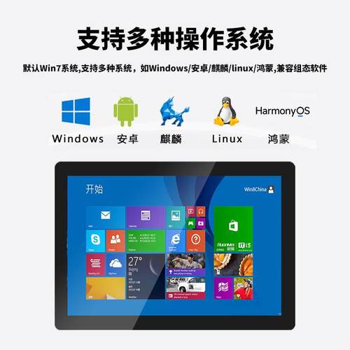 工业触控一体机电脑15.6/21.5寸工控上位机触摸电容屏壁挂显示器