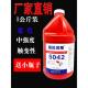 塞达润斯5071 螺丝胶243厌氧胶水 5050螺纹锁固剂大包装 5042 5077
