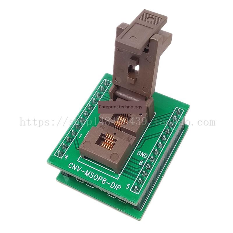 MSOP8老化测试座间距0.65 IC芯片测试座烧录座夹具插座耐高温直销