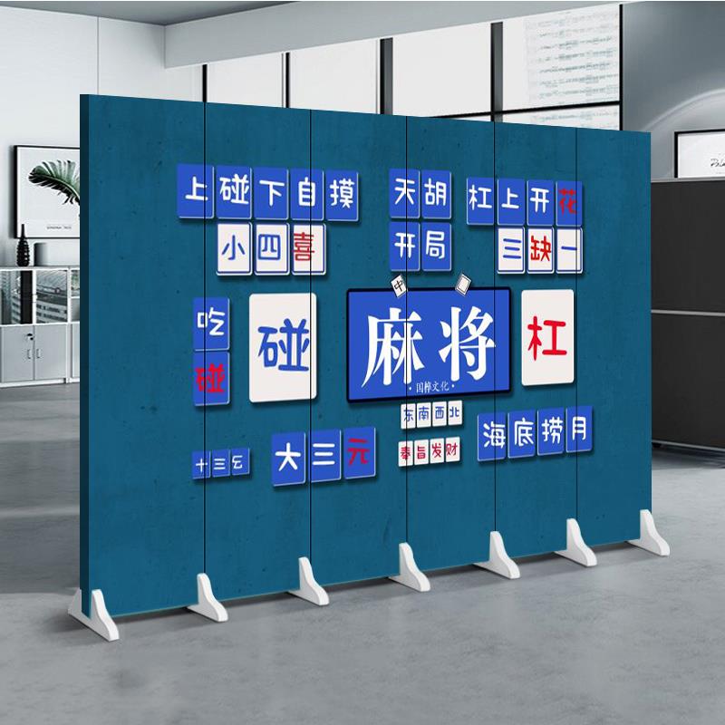 麻将馆棋牌室屏风隔断墙娱乐会所打牌房装饰简易遮挡折叠移动包间