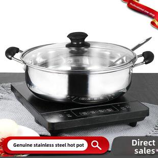 实德不锈钢火锅特厚清汤锅蒸汽海鲜锅涮火锅盆打边炉锅燃气电磁炉