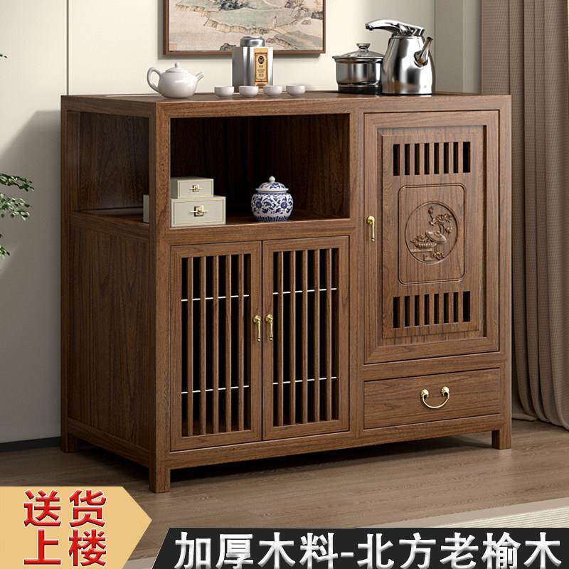 实木茶水柜办公室高端柜子老榆木储物柜边柜功夫茶桌茶水台带门柜