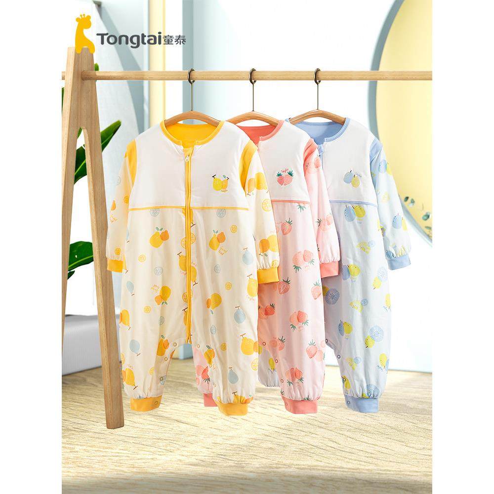 童泰婴儿睡袋，春秋，四季通用，儿童防踢被制品，男女婴儿分腿薄