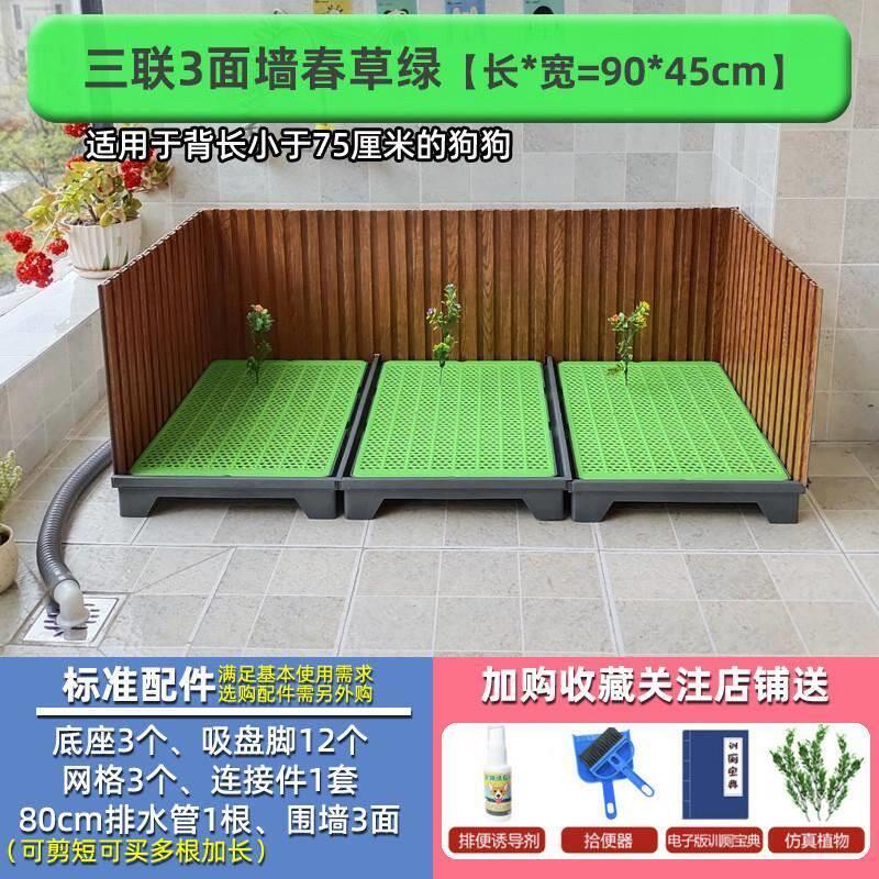 狗厕所直排下水道厕所中型犬猫尿盆自动清理便便盆宠物训练拉尿盘