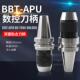 BBT40钻夹头刀柄双面贴合BBT50APU13 APU16自紧式 一体钻头刀柄