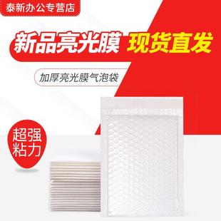 黄色牛皮纸气泡袋快递打包泡泡袋信封泡沫袋珠光膜快递包装袋定制