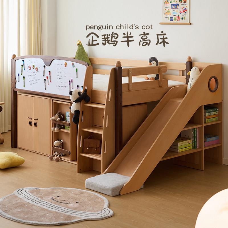 政府补贴少年与树 全实木儿童床带衣柜护栏滑滑梯床上下床半高床