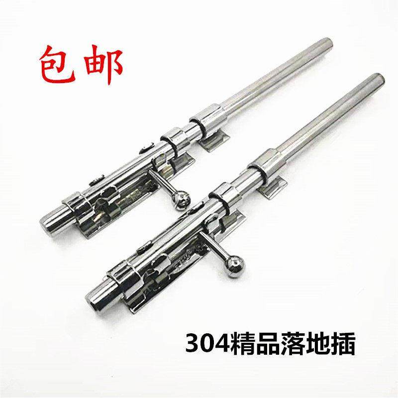 包邮落地插 304不锈钢庭院大门防盗插加长肥仔插销明装实心门栓,基础建材,明插销,淘宝优惠券,粉丝福利购,淘宝优惠卷