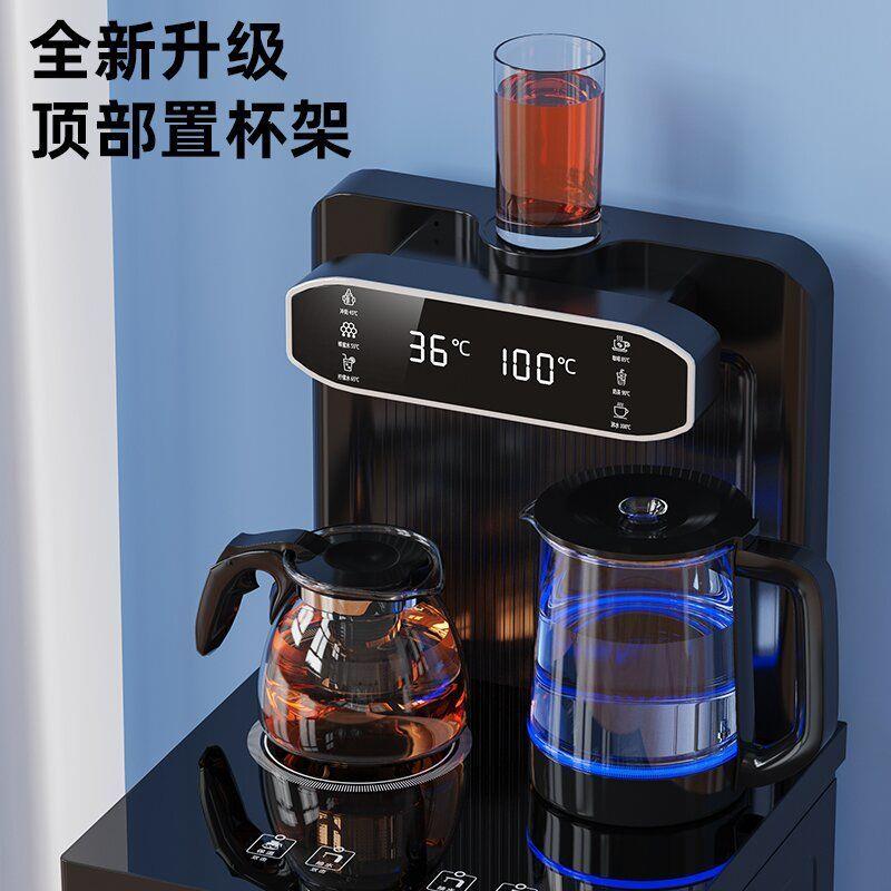新款立式智能饮水机家用下置水桶冷热多功能全自动远程遥控茶吧机