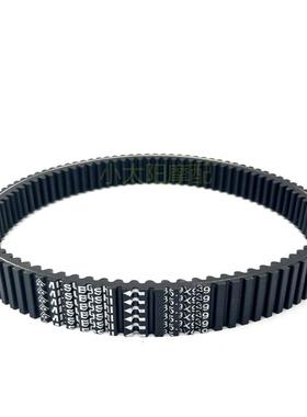 春风Utv 450/500/550 Cf625 35.9X939 Atv传动带