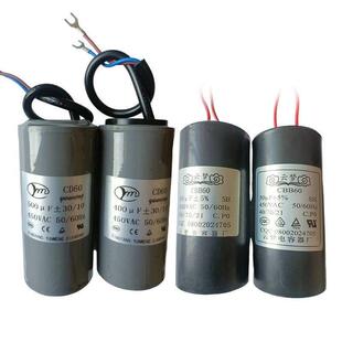 CBB60薄膜单向电机运转电容器450VAC 15uf20uf25uf30uf
