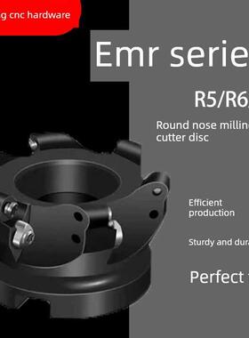 EMR圆鼻铣刀盘黑色50R5平面铣刀盘80/160/63R6飞刀盘TRS开粗刀头