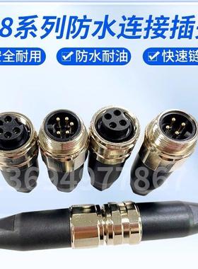 7/8-16UN航空插头连接器3芯4芯5芯公头母头螺丝压线M23接插连接线