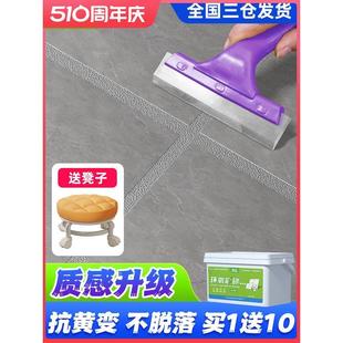 环氧彩砂美缝剂地砖瓷砖专用填缝胶神器防水防霉家用卫生间贵族银