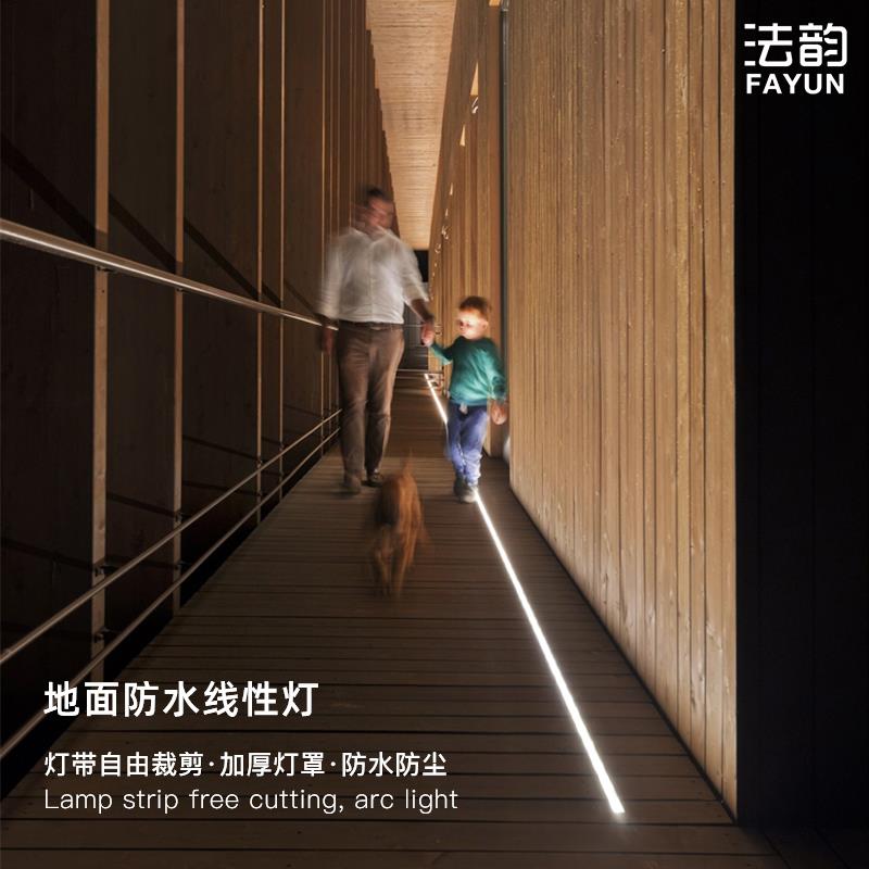 地面灯嵌入式led线条灯铝槽灯商场台阶可踩踏地埋家装防水线性灯