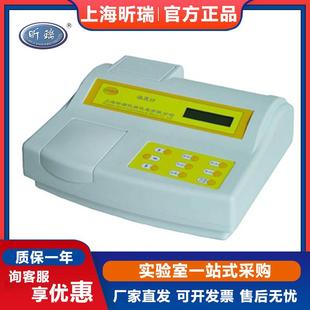 上海昕瑞WGZ-2/2A/3AP/100/200A台式精密浊度计水质浊度检测仪