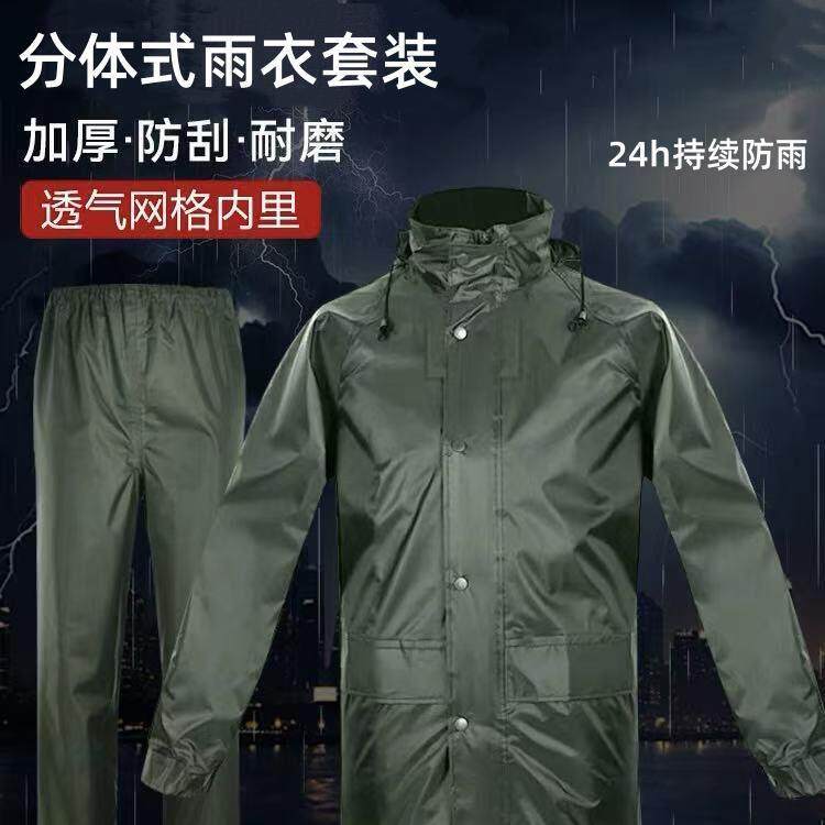 制式雨衣雨裤户外军迷分体雨衣套装正品执勤加厚劳保防刮骑手雨披