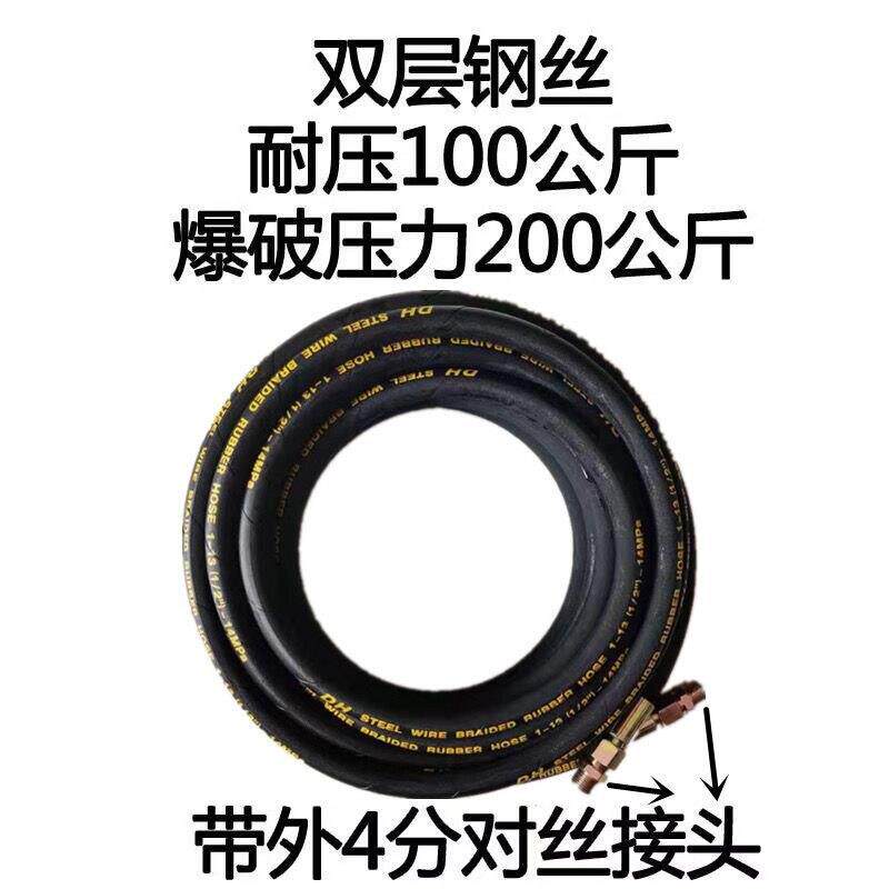 高压钢丝气管大小风炮充气泵专用汽修充气喷漆防爆耐磨空压机软管