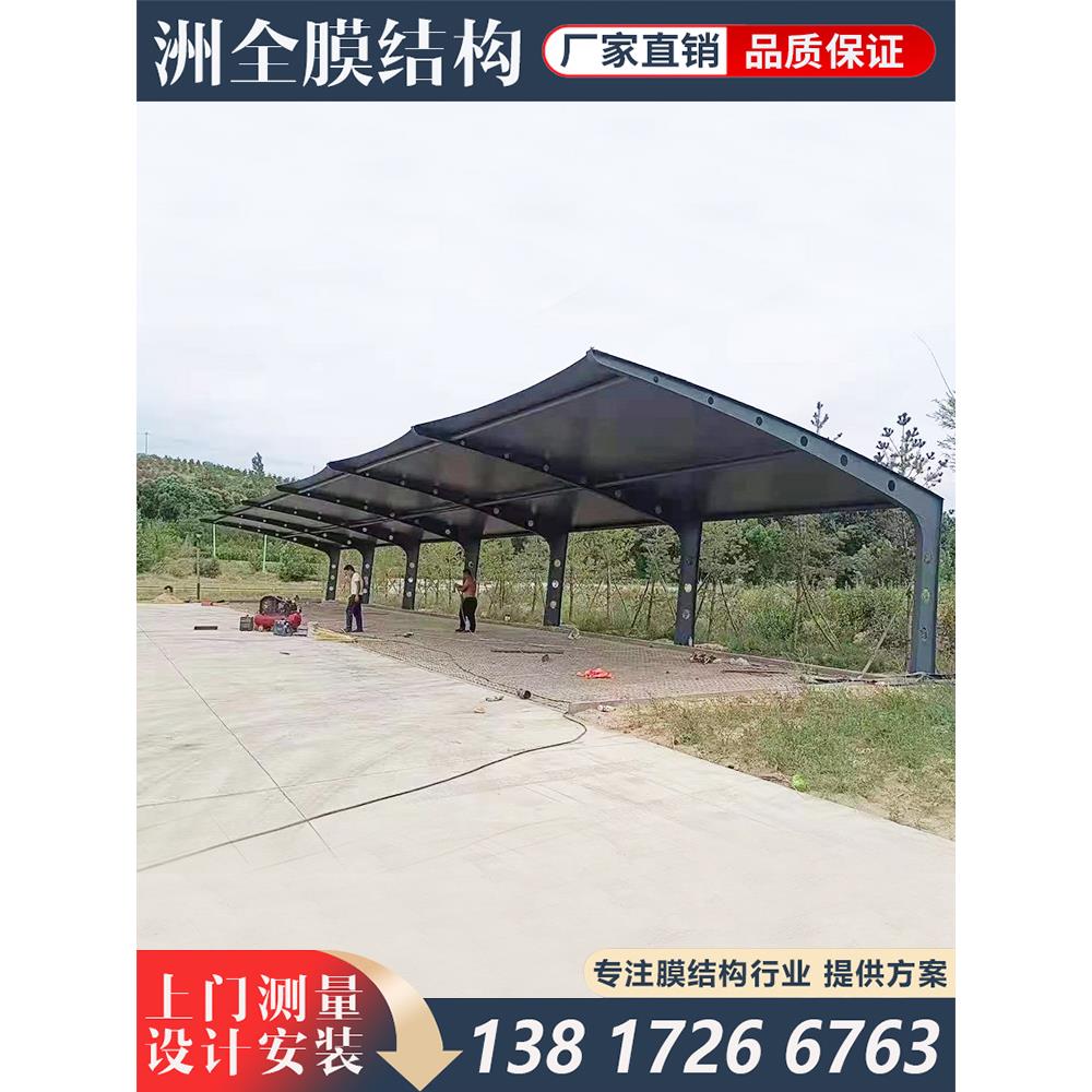 湖南膜结构车棚汽车停车篷钢结构电动车棚客车棚非机动车棚轿车蓬