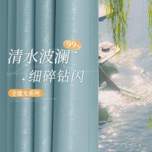 卧室飘窗出租屋隔热防晒挂钩式 阳台窗帘全遮光2024新款 窗户遮挡帘