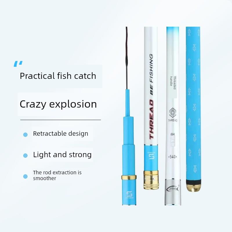 螺纹钢鱼竿钓鱼6H10H19黑坑鱼竿轻量化巨型超轻超硬高碳大物体转