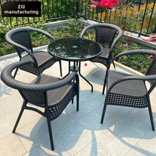 子力户外藤编桌椅组合庭院室外藤椅休闲塑料家具外摆花园防水防晒