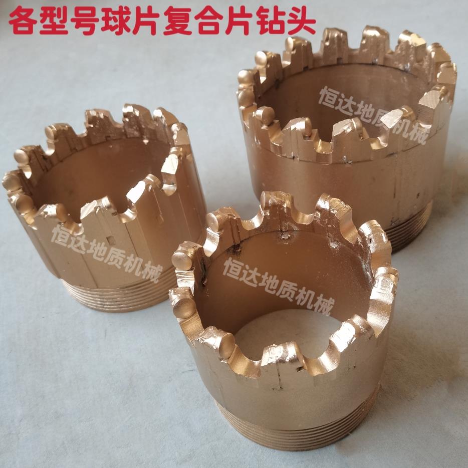 地质钻探钻头 钻孔器覆合片钻头球片钻头 进口球片钻头 切片钻头