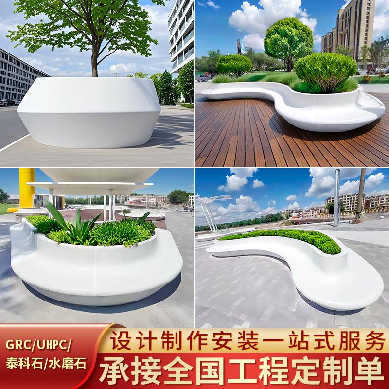 户外GRC座椅UHPC泰科石水磨石坐凳混泥土休闲长椅玻璃钢树池定制