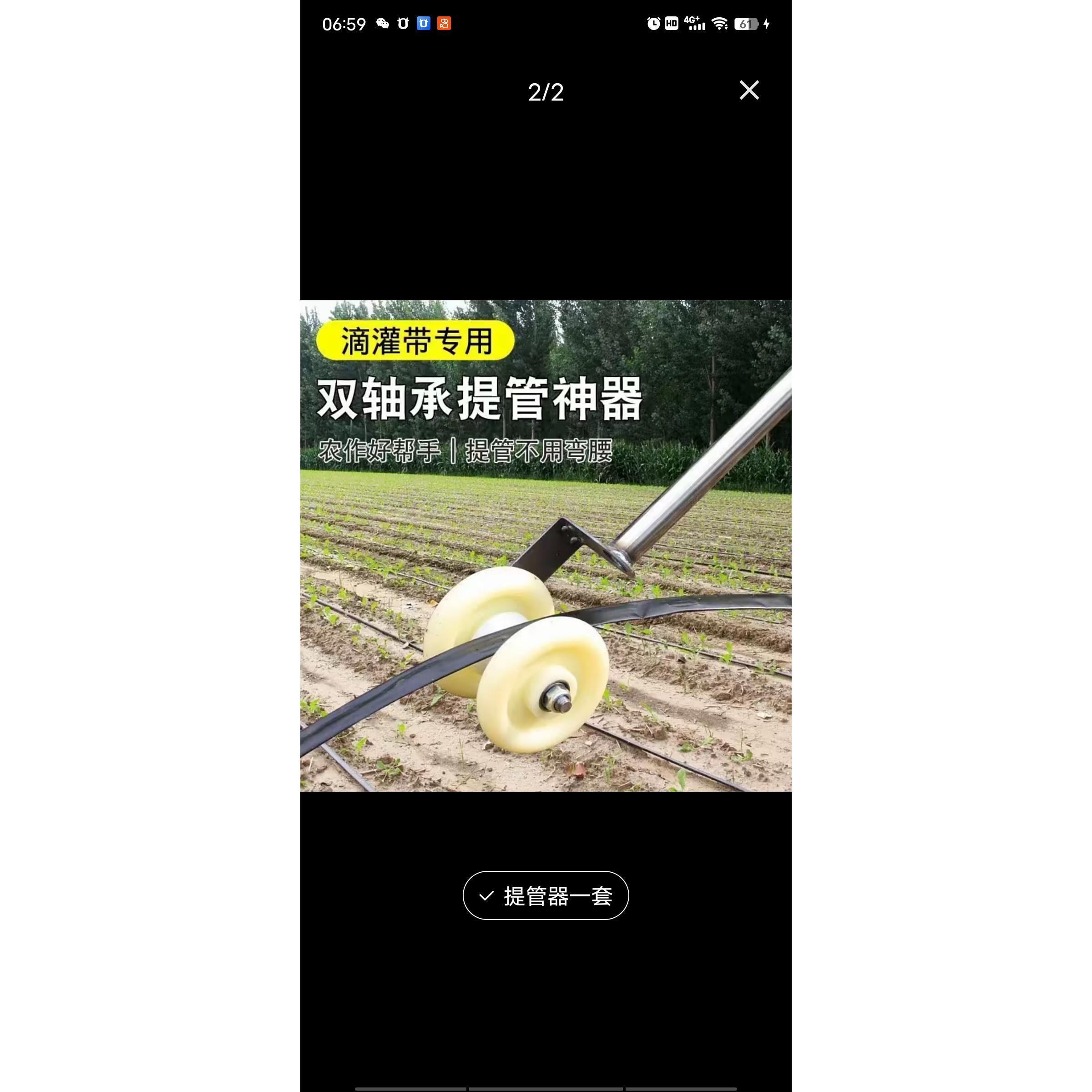 滴灌带提管拽管神器拉管器拔管器农用滴水配件专用收管器取管浇水