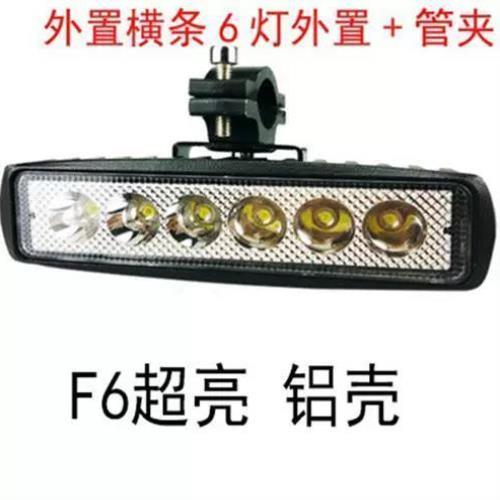 电动车摩托车三轮超亮黄光射灯12v48v灯60v防水防雾灯泡改装外置