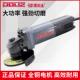 多利仕BA790 1050工业级角磨机高效打磨机小型家用多功能开 槽机