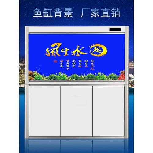 鱼缸背景贴纸风生水起壁画造景水族箱贴纸自粘装饰免胶外贴静双鱼