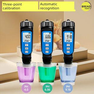 老面条碱度计碱性笔面包酸度计米浆水果面团馒头烘烤Ph值计