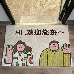 欢迎光临进门垫好寓意入户门玄关地垫丝圈室外地毯家用耐脏踩脚垫