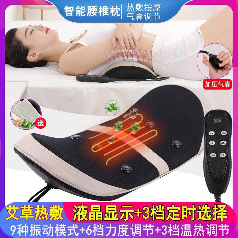 电动加热护腰神器暖腰暖胃腰间盘全自动腰椎按摩器颈部按摩仪突出,个人护理/保健/按摩器材,腰椎/腰部按摩器（带）,淘宝优惠券,粉丝福利购,淘宝优惠卷