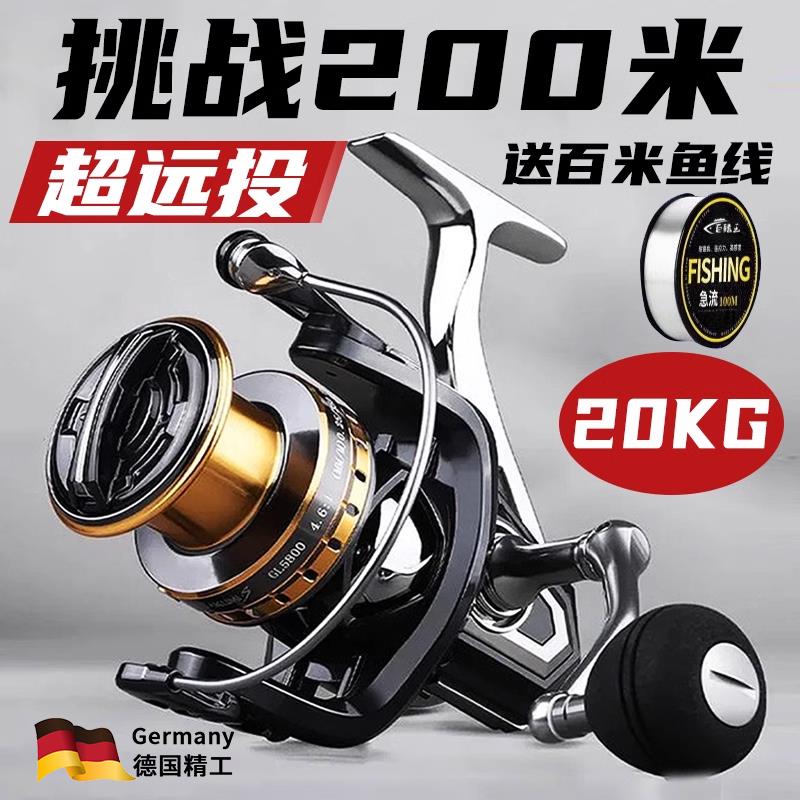 德国全金属纺车轮无间隙海竿锚杆远投海钓10000型防海水鱼线轮