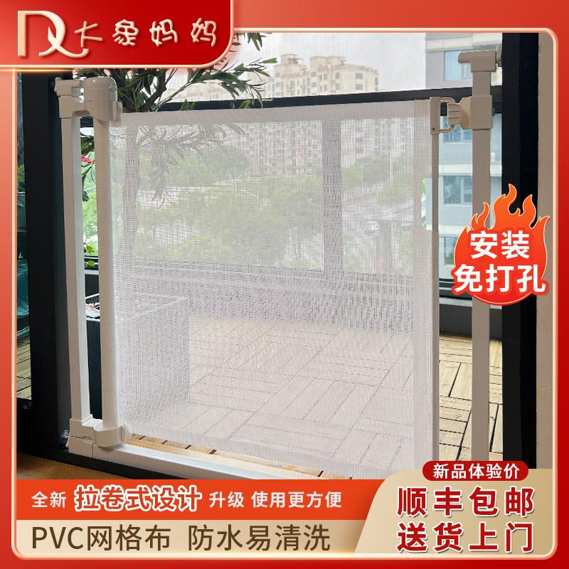 婴儿楼梯口护栏儿童安全门免打孔可伸缩网布隔离狗围栏宠物栅栏杆