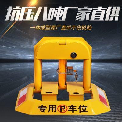 厂家店面车位防占用神器占车位防占免打孔防撬禁止停车带链防停车