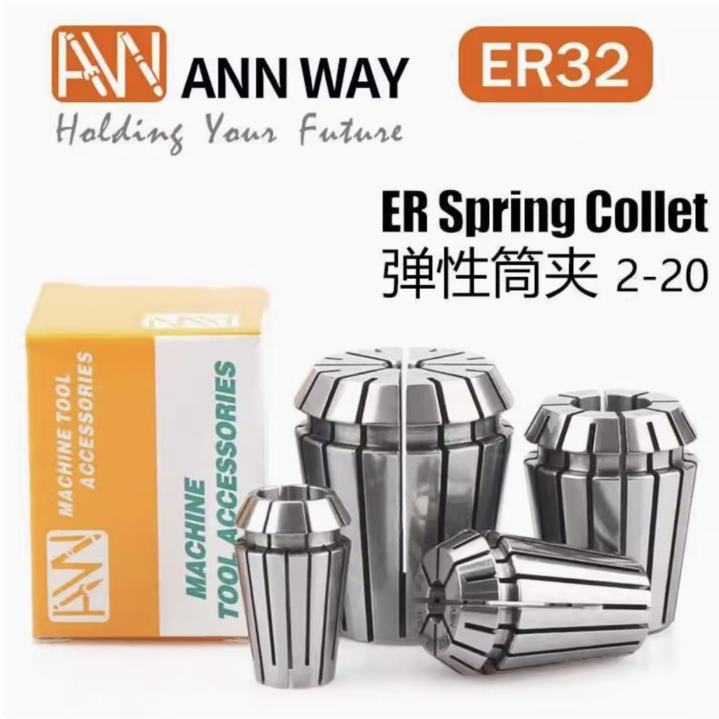 台湾安威原装进口精密ER弹性筒夹夹头ER8 11 16 20 25 32 40-1~26