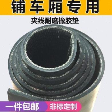 防撞软垫防滑垫车间缓冲橡胶垫块长条大卡车防滑胶垫胶板垫片耐热
