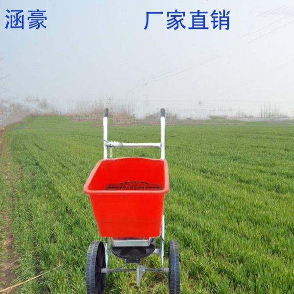 人工手推式撒肥机小麦草坪撒v肥器农用小型撒肥车施肥篓人力追肥
