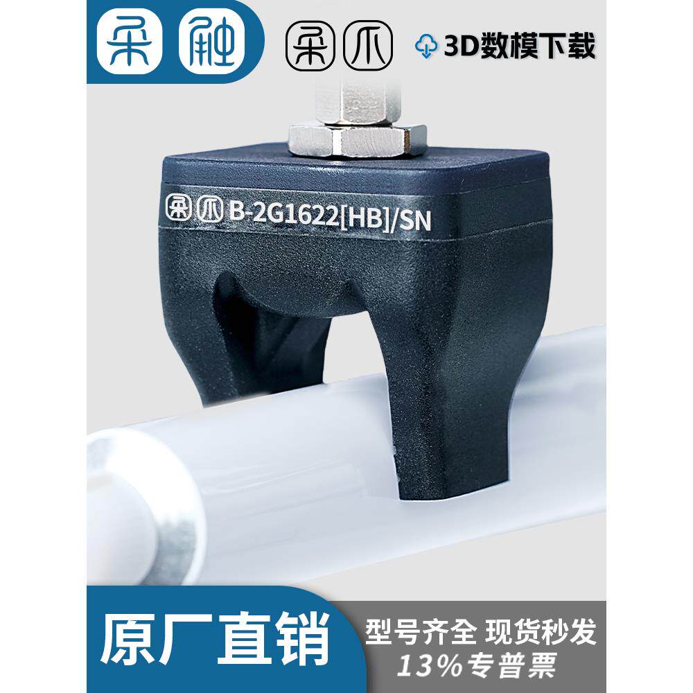 BM-F2G1622[HB]/SN柔触柔性夹爪两指柔爪机械手机械臂机器人夹具