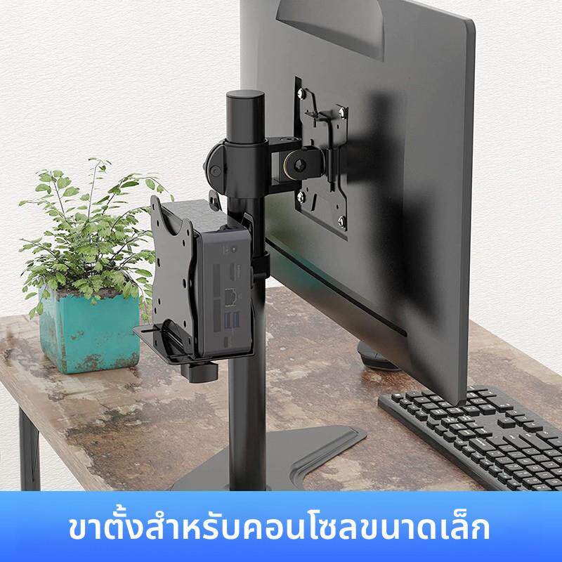 小主机箱支架vesa面板电脑机箱悬挂手提迷你mini主机架子matx/itx