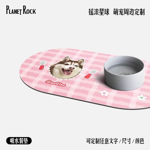 摇滚星球私宠定制宠物猫猫狗狗吸水防水餐垫硅藻泥pvc仿皮革速干