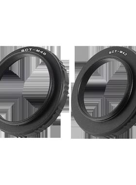 天文望远镜摄影SCT转M48/SCT转M42转换转接环外螺纹转接圈