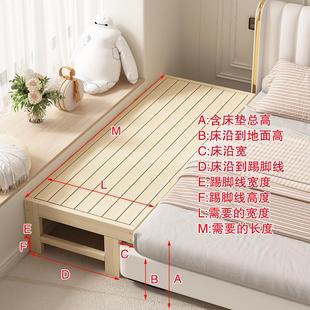 儿童实木加宽床拼接床简易床异形定制大床边床进口松木无漆组合床