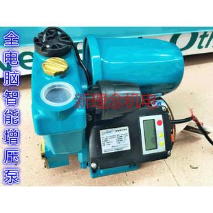 利欧水泵家用全自动智能静音管道热水器增压泵免调试数字压力显示