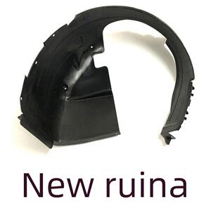 适用全新瑞纳叶子板内衬 17款19款20款瑞纳挡泥瓦前轮内衬护板挡