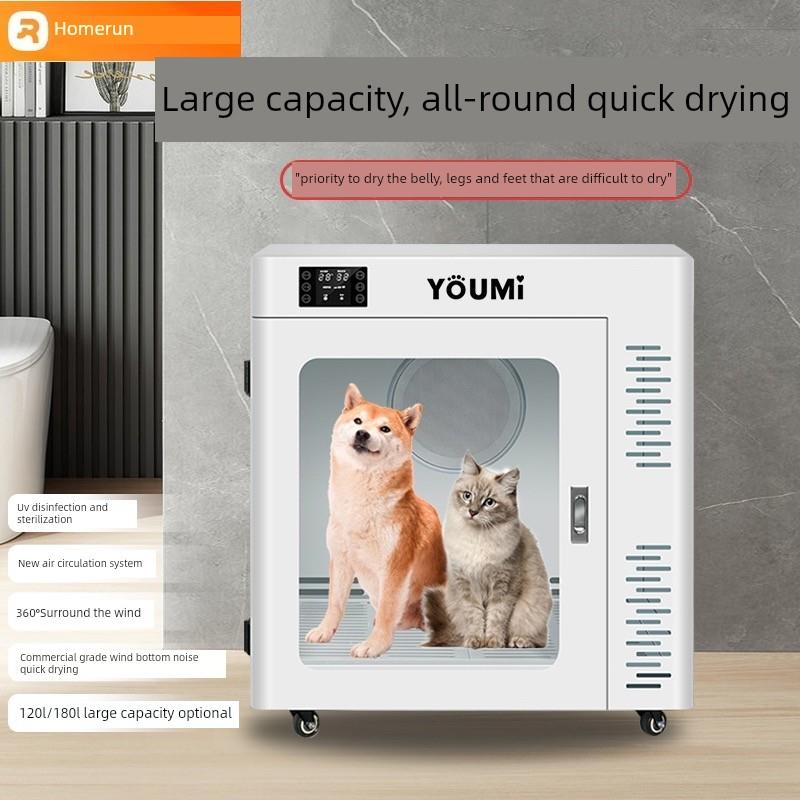 霍曼宠物烘干箱猫咪烘干机狗狗自动吹水机中型犬洗澡吹毛家用商用